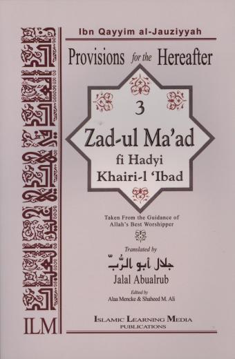 Zad-ul Maad Vol-3 by Jalal Abualrub
