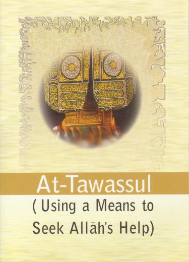 At-Tawassul by Darussalam Publishers
