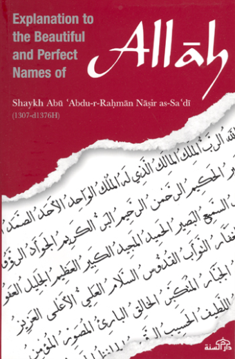 Explanation to the Beautiful and Perfect Names of Allah by Shakyh Abdur-Rahman as-Sadi