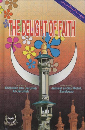 The Delight Of Faith by Abdullah Bin Jarullah