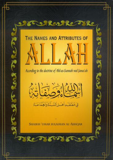 The Names and Attributes of Allah by Umar Sulaiman Al-Ashqar