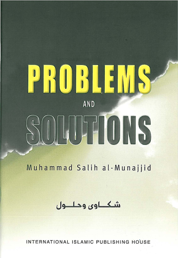 Problems and Solutions by Shaik Muhammad Salih Al-Munajid