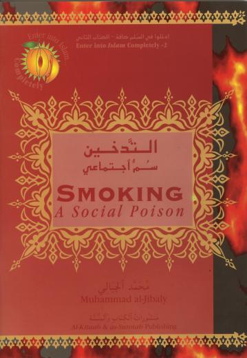 Smoking: A Social Poison by Dr Muhammed Al-Jibaly