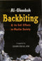 Al-Gheebah Backbiting by Abdul Malik Al - Qasim
