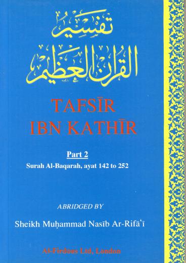 Tafsir Ibn Kathir Part-2 (Surah Al-Baqarah Ayat 142 to 252) Abridged by Sheikh Muhammad Nasir Ar-Rifa'i