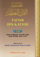 Tafir Ibn Kathir Part-3 (Surah Al-Baqarah Ayat 253 to 286 and Surah Al-Imran Ayat 1 to 92) Abridged by Sheikh Muhammad Nasir Ar-Rifa'i