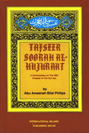 Tafseer Surah Al-Hujraat by Dr.Abu Ameenah Bilal Philips