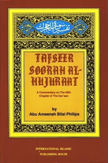 Tafseer Surah Al-Hujraat by Dr.Abu Ameenah Bilal Philips