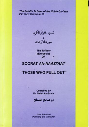 Tafseer Soorat An-Naaziaat By Dr. Saleh As - Saleh
