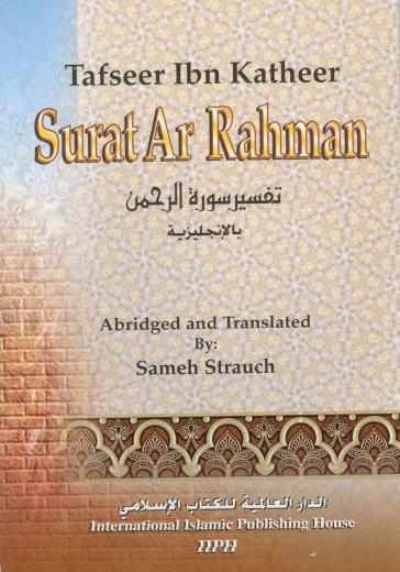 Tafseer Ibn Katheer Surat Ar Rahman by Sameh Strauch