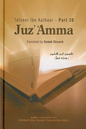 Tafseer Ibn Kathir Juz Amma Part 30 by Sameh Strauch h/b 304pp