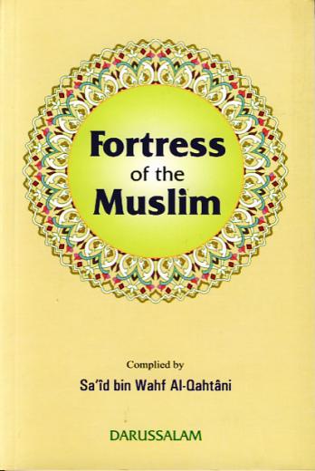 Fortress of the Muslim (A5 size)