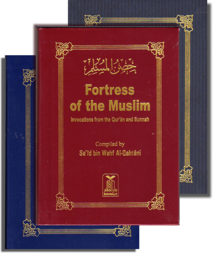 Fortress of the Muslim (Leather-like cover)