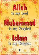 Allah Is My Lord Poster B2 by Al-Hidaayah