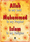 Allah Is My Lord Poster B2 by Al-Hidaayah