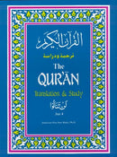 Quran Translation and Study Juz-4 by Jamal-Un-Nisa Bint Rafai