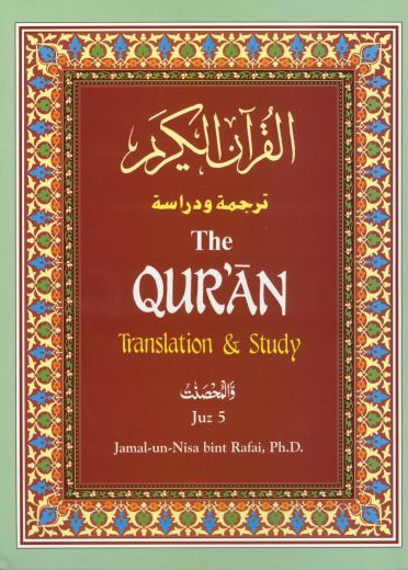 Quran Translation and Study Juz-5 by Jamal-Un-Nisa Bint Rafai