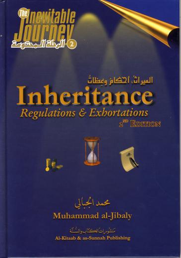 Inheritance - Regulations & Exhortations 2nd Edition by Dr. Muhammad Al-Jibaly