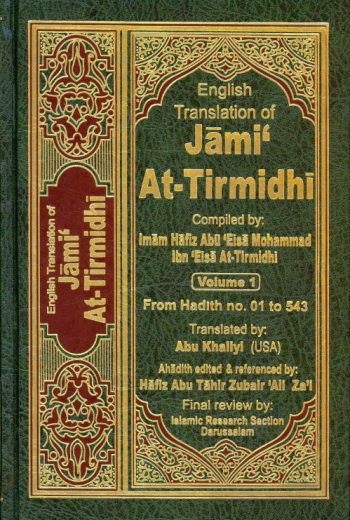 Jami At-Tirmidhi 6 Volumes Published by Darussalam