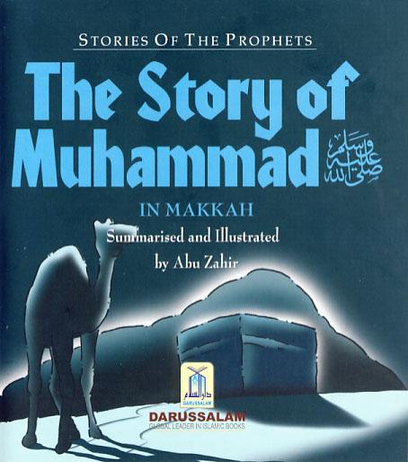 The Story of Muhammad in Makkah by Abu Zahir