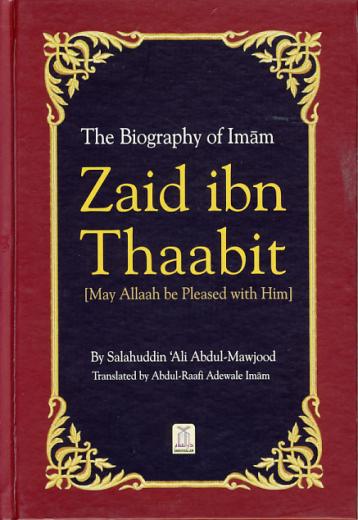 Biography of Zaid ibn Thaabit by Salahuddin Ali Abdul-Mawjood