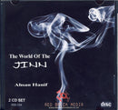The World of Jinn 2 CD by Ahsan Hanif