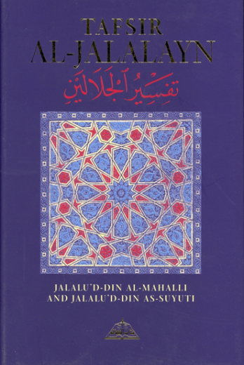 Tafsir Al-Jalalayn by Al-Mahalli and Al-Suyuti