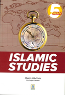 Islamic Studies Grade-5 by Molvi Abdul Aziz