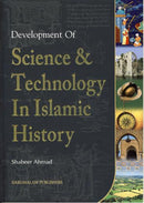 Development Of Science & Technology In Islamic History by Shabeer Ahmad