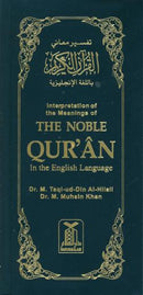 Interpretation of the Meanings of The Noble Quran - English Only - Translated by Dr Taqi-ud-Din Al-Hilali & Dr M Muhsin Khan (Long)