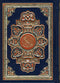 Quran - Pocket Size - H/B