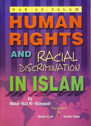 Human Rights and Racial Discrimination in Islam by Abdul Aziz Al Khayyaat