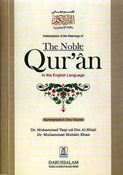 Interpretation of the Meanings of the Noble Quran A5 S/C - English Language by Dr. Muhammad Taql-ud-Din Al-Hilali and Dr. Muhammad Muhsin Khan