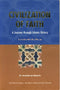 Civilization of Faith: A Journey Through Islamic History