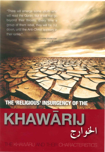 The Religious Insurgency of the KHAWARIJ