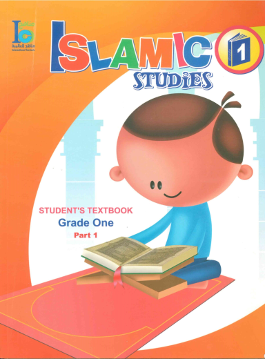 Islamic Studies Grade 2 (7-8 years) Set