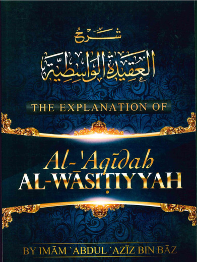 The Explanation of Al-Aqidah Al-Wasitiyyah