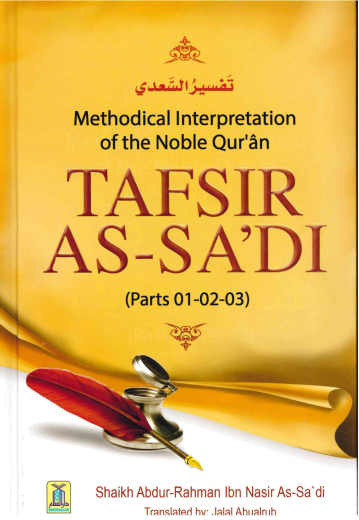Tafsir As-Sadi (Parts 1-2-3) By Shaikh Abdur Rahman As-Sadi