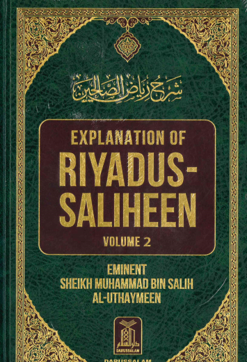 Explanation of Riyadus-Saliheen by Shaikh Muhammad bin Salih Al-Uthaymeen 6 Volumes Set
