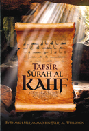 Tafseer Soorah Al KAHF by Shaikh Salih ibn Uthmayeen