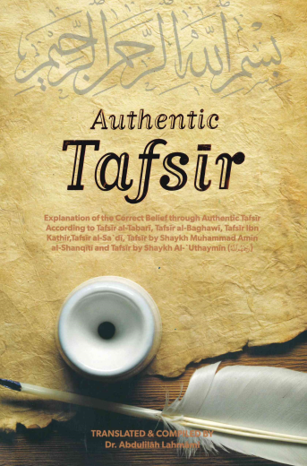 Authentic Tafsir