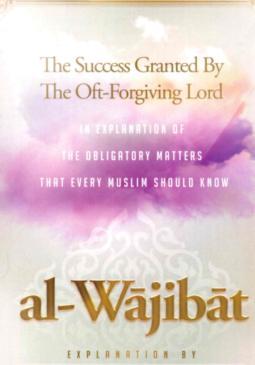 The Success Granted by the Oft-Forgiving Lord