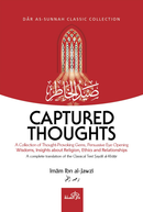 Captured Thoughts by Imam Ibn Jawzi