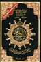 Tajweed Quran A4 Size