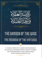 Selections From The Garden Of The Wise And The Meadow Of The Virtuous By Abu Hatim Ibn Hibban(D 345 A.H.)