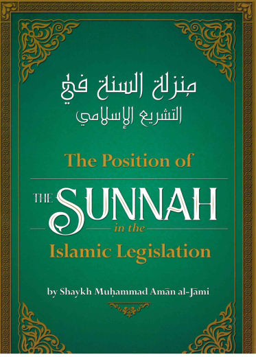 The Position Of The Sunnah In The Islamic Legislation By Shaykh Muhammad Aman al-Jami