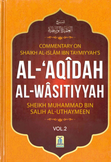 Commentary on Al-Aqidah Al-Wasitiyyah 2 Volumes by Sheikh Salih Al-Uthaymeen