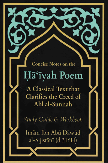 Concise Notes on the Haiyah Poem A Classical Text that clarifies the creed of Ahl al-Sunnah