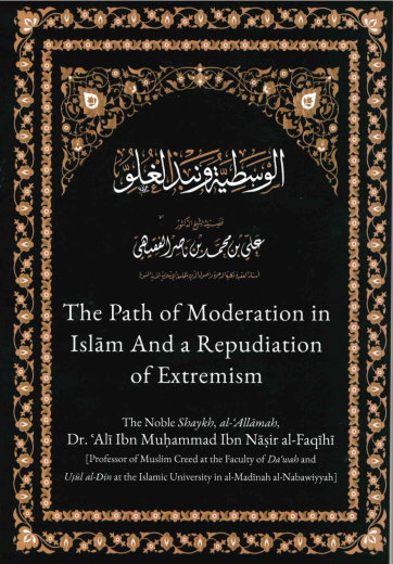 The Path of Moderation in Islam And a Repudiation of Extremism