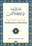 Ten Principles Concerning Purification of the Soul